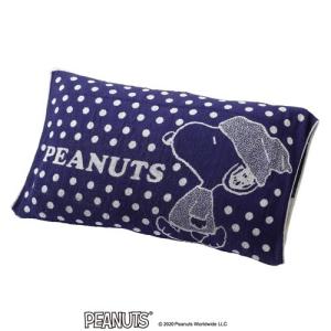 スヌーピー タオルピローケース ブルー グッドナイト 1枚入 枕 枕カバー の通販はau Pay マーケット 爽快ドラッグ 商品ロットナンバー