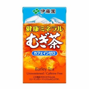 伊藤園 健康ミネラルむぎ茶 紙パック(125ml*18本入)[麦茶]