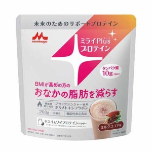 ミライPlusプロテイン ホエイ＆ソイプロテインパウダー(200g)[プロテイン その他]