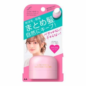 ルシードエル #マルチアレンジスティック(13g)[ヘアスタイリング剤 その他]