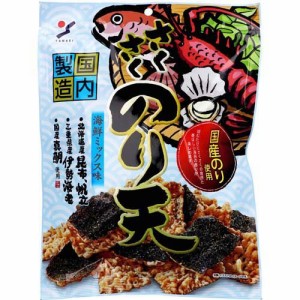 山栄 さくさくのり天 海鮮ミックス味(70g)[お菓子 その他]