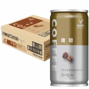 神戸居留地 微糖コーヒー 缶 缶コーヒー 無香料(185g*30本入)[缶コーヒー(加糖)]