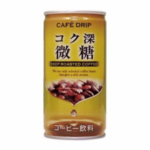 カフェドリップ コク深微糖 缶 缶コーヒー(185g*30本入)[缶コーヒー(加糖)]