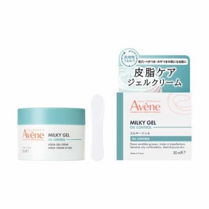 アベンヌ ミルキージェル オイルコントロール(50ml)[オールインワン美容液]