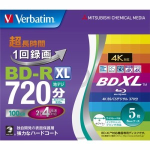 バーベイタム 1回録画用 BD-R XL(片面3層／2-4倍速／100GB／5枚入り) VBR520YP5V2(1セット)[ブルーレイメディア]