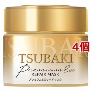 ツバキ(TSUBAKI) プレミアムEXリペアマスク(ヘアパック)(180g*4個セット)[ダメージヘアトリートメント]