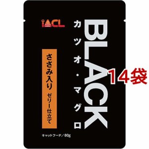 ブラック カツオ・マグロ ゼリー仕立て ささみ入り(80g*14袋セット)[キャットフード(ウェット)]