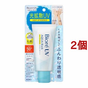 ビオレUV アクアリッチ ライトアップエッセンス(70g*2個セット)[UV 日焼け止め SPF50〜]