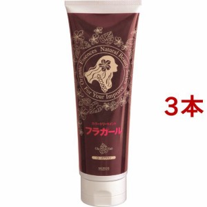 フラガール カラートリートメント ローズブラウン(250g*3本セット)[白髪用 カラートリートメント]