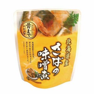 北海道産 さばの味噌煮(120g*2袋セット)[インスタント食品 その他]