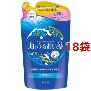 海のうるおい藻 うるおいケアシャンプー 詰替用(400ml*18袋セット)[詰め替えシャンプー]