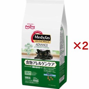 メディファスアドバンス 食物アレルゲンケア 1歳から(6袋入×2セット(1袋250g))[キャットフード(ドライフード)]