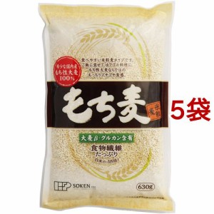 創健社 もち麦 米粒麦(国産もち麦)(630g*5袋セット)[麦]