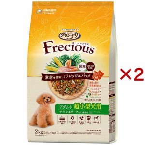 グラン・デリ フレシャス(Frecious) ドッグフード 成犬用 超小型犬用 チキン＆ビーフ(8袋入×2セット(1袋250g))[犬用品]