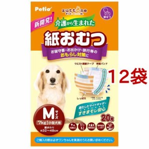 zuttone 介護から生まれた紙おむつ M(20枚入*12袋セット)[ペットシーツ・犬のトイレ用品]