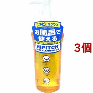 ハイピッチ ディープクレンジングオイル W(190ml*3個セット)[クレンジングオイル]