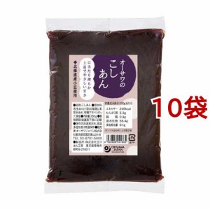 【訳あり】オーサワのこしあん(350g*10袋セット)[胡麻(ごま)・豆]