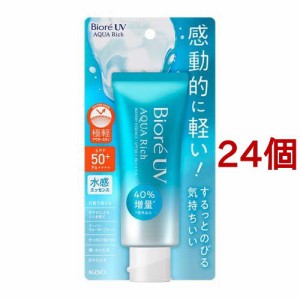 ビオレ UV アクアリッチ ウォータリーエッセンス(70g*24個セット)[UV 日焼け止め SPF50〜]