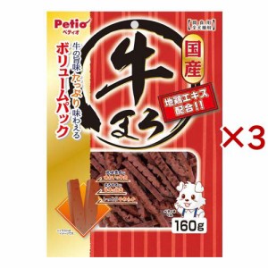 ペティオ ペティオ 牛まろ(160g×3セット)[犬のおやつ・サプリメント]