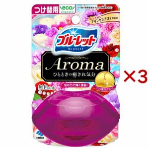 液体ブルーレットおくだけ アロマ つけ替用 プリンセスアロマの香り(70ml×3セット)[トイレ用置き型 消臭・芳香剤]