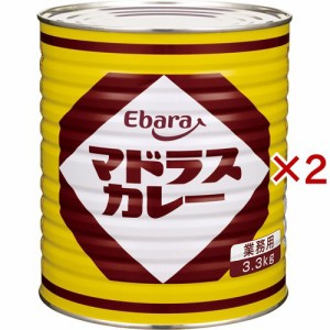 エバラ マドラスカレー 業務用(3.3kg×2セット)[調理用カレー]