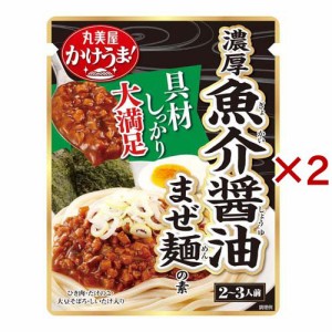 濃厚魚介醤油まぜ麺の素(230g×2セット)[つゆ]