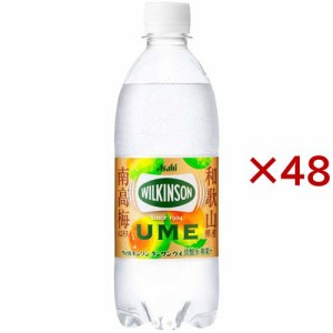 ウィルキンソン タンサン ウメ(24本入×2セット(1本500ml))[炭酸飲料]