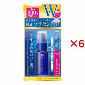 プラセホワイター プラセンタ配合美容液  日本製(30ml×6セット)[保湿美容液]