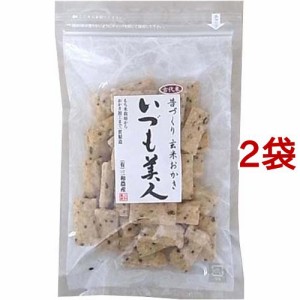 三和農産 玄米おかき いづも美人 古代米(黒米)(100g*2袋セット)[せんべい・おかき・あられ]