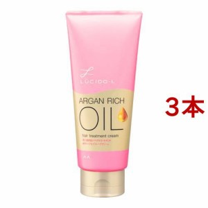 ルシードエル オイルトリートメント ディープモイストヘアクリーム(150g*3本セット)[トリートメント・ヘアケア その他]