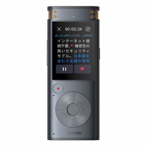 VOITER AIボイスレコーダー SR302pro(1台)[ICレコーダー]