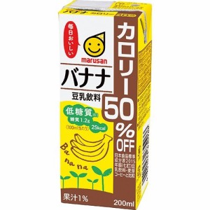 【訳あり】マルサン 豆乳飲料 バナナ カロリー50％オフ(200ml*24本セット)[豆乳]