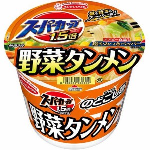 スーパーカップ1.5倍 野菜タンメン(12個入)[インスタント食品 その他]