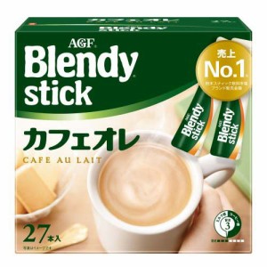 AGF ブレンディ スティック カフェオレ スティックコーヒー(8.8g*27本入)[ボトルコーヒー(無糖)]