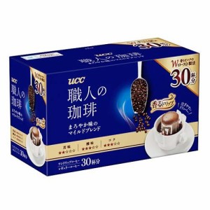 UCC 職人の珈琲 ワンドリップコーヒー まろやか味のマイルドブレンド(30杯分)[ドリップパックコーヒー]