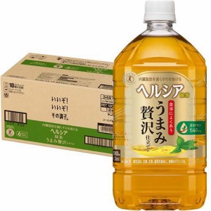 ヘルシア緑茶 うまみ贅沢仕立て(1L*12本)[トクホのその他]