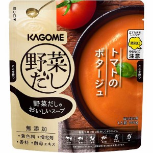 カゴメ 野菜だしのおいしいスープ トマトのポタージュ(140g)[インスタントスープ]