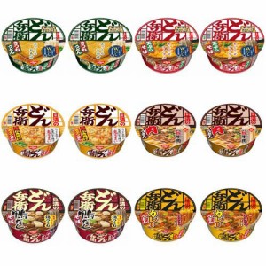 【企画品】日清のどん兵衛 和風カップ麺バラエティ6種12食アソート詰め合わせ 東(1セット)[カップ麺]