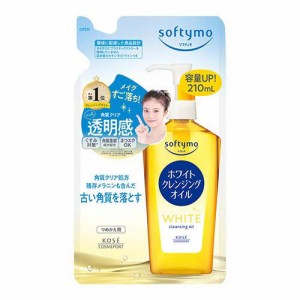 ソフティモ ホワイト クレンジングオイル つめかえ(210ml)[クレンジングオイル]