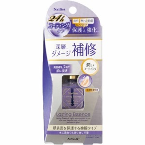 ネイリスト ラスティングエッセンス(10ml)[ネイルケアグッズ]