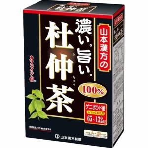 山本漢方 濃くて旨い 杜仲茶100％(4g*20分包)[杜仲茶(とちゅう茶)]