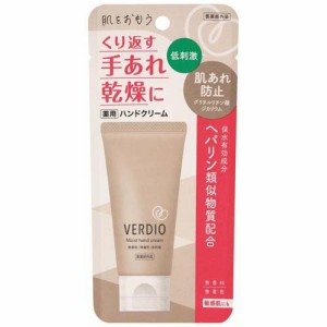 ベルディオ 薬用モイストハンドクリーム(50g)[ハンドクリーム チューブタイプ]