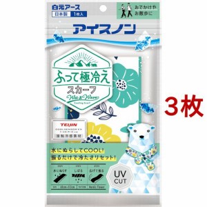 アイスノン ふって極冷えスカーフ ノルディックフラワー(3枚セット)[冷却バンド・冷却タオル]