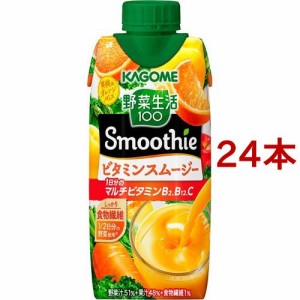 野菜生活100 Smoothie ビタミンスムージー(330ml*24本セット)[フルーツジュース]