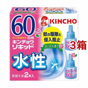 水性キンチョウリキッド コード式 蚊取り器 60日 取替液 ローズの香り(2本入*3箱セット)[虫除け プラグ式詰め替え]