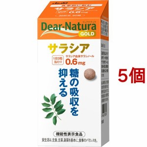 ディアナチュラゴールド サラシア 30日分(90粒*5個セット)[機能性表示食品]