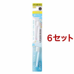 キスユー イオン歯ブラシ 子供用 替えブラシ ふつう(2本入*6セット)[子供用歯ブラシ]