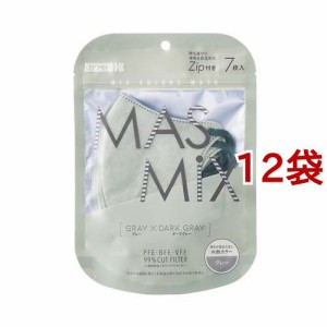 MASMiXマスク グレー*ダークグレー(7枚入*12袋セット)[立体マスク]