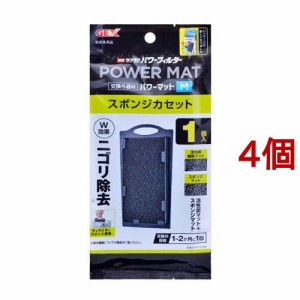 ラクラクフィルターM用 スポンジカセット Wパワー(4個セット)[アクアリウム用ろ過器・フィルター]