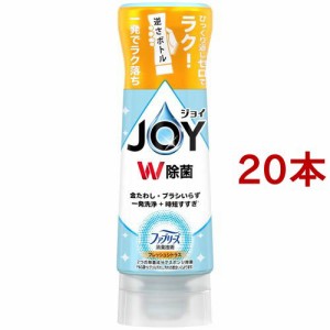 ジョイ W除菌 食器用洗剤 ファブリーズW消臭 逆さボトル フレッシュシトラス 本体(290ml*20本セット)[食器用洗剤]